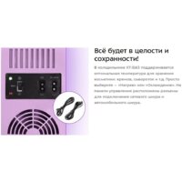 Kitfort KT-3163-3 Image #12