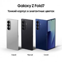 Samsung Galaxy Z Fold7 SM-F966B/DS 12GB/512GB (черный) Image #11