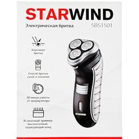 StarWind SBS1501 Image #5