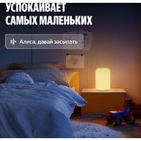 Яндекс YNDX-00560 Image #6