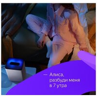 Яндекс Станция 2 (песочный) Image #10