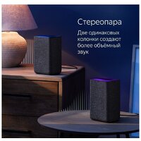 Яндекс Станция 2 (медный) Image #4