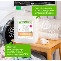 Synergetic Миндальное молочко 5 л Image #4