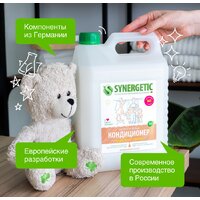 Synergetic Миндальное молочко 5 л Image #3