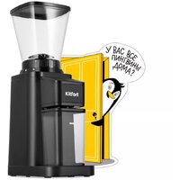 Kitfort KT-7432 Image #8