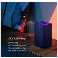 Яндекс Станция 2 (антрацит) Image #6