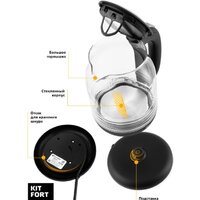 Kitfort KT-654-5 Image #3