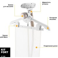 Kitfort KT-938 Image #5