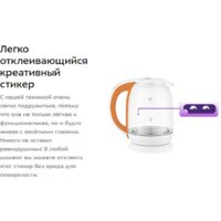 Kitfort KT-6140-4 Image #5