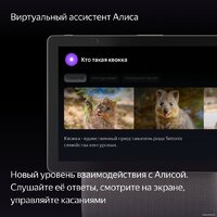 Яндекс Станция Дуо Макс (бежевый) Image #5