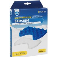 Аксессуары для пылесосов, пароочистителей