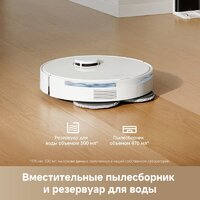 Dreame Robot Vacuum L40 White RLL42SDA (евровилка, белый) Image #6